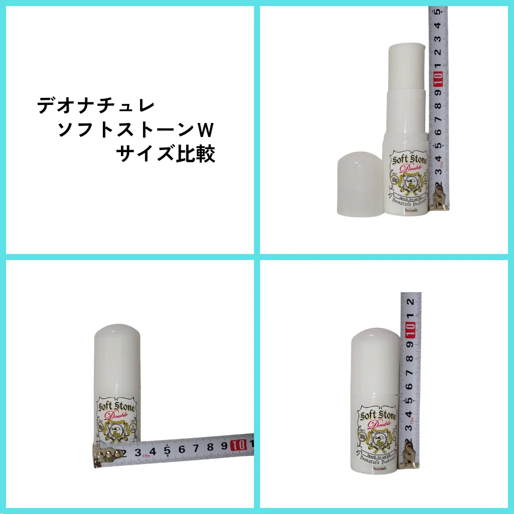 デオナチュレ ソフトストーンW を定規と並べてサイズ比較した3分割写真。キャップを外した状態やスティックを最大まで繰り出した状態も含む。