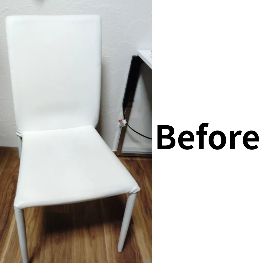 姿勢サポートチェアを使う前の椅子の状態（Before）