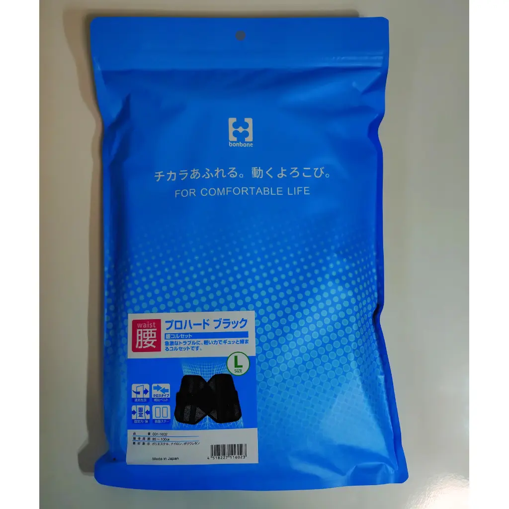 bonbone（ボンボーン）腰用コルセット プロハードのパッケージ表面