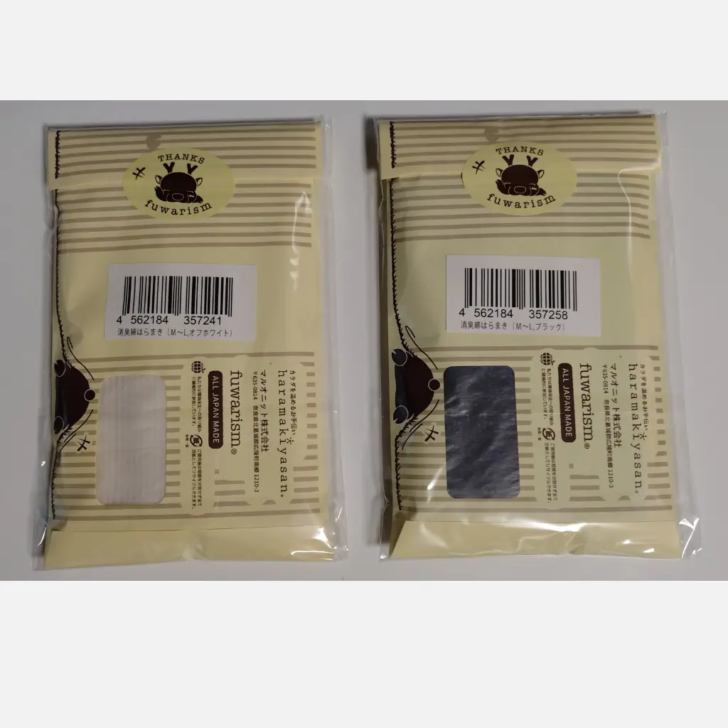 腹巻きのパッケージ外観（オフホワイト・ブラック）