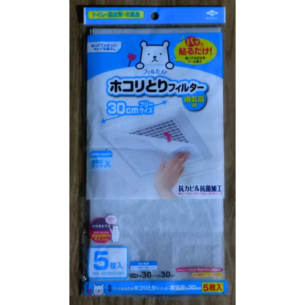 フィルたん ホコリとりフィルター 換気扇用のパッケージ外観