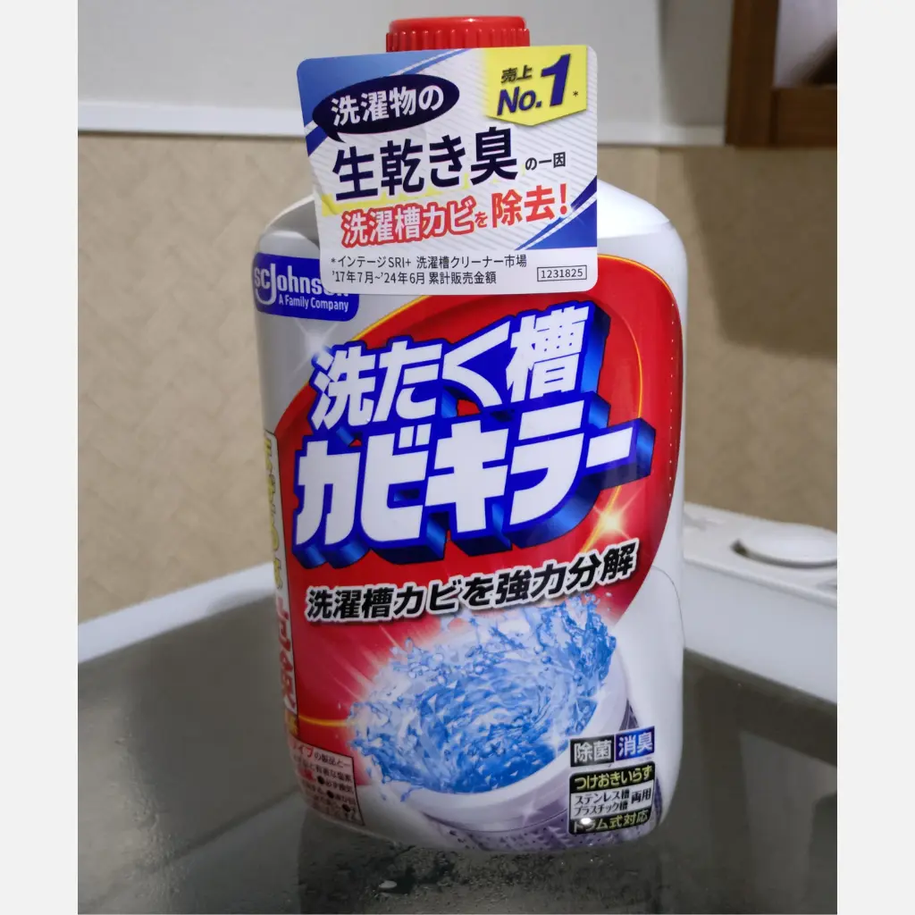 洗たく槽カビキラー 塩素系洗濯槽クリーナーのパッケージ正面